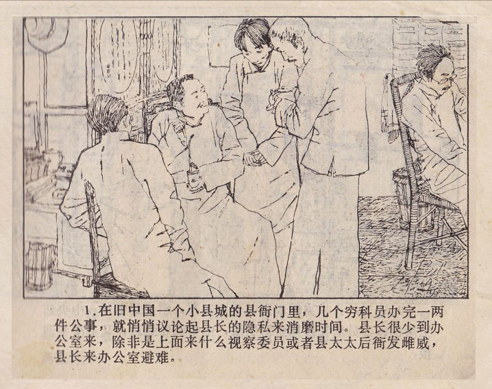 内页3