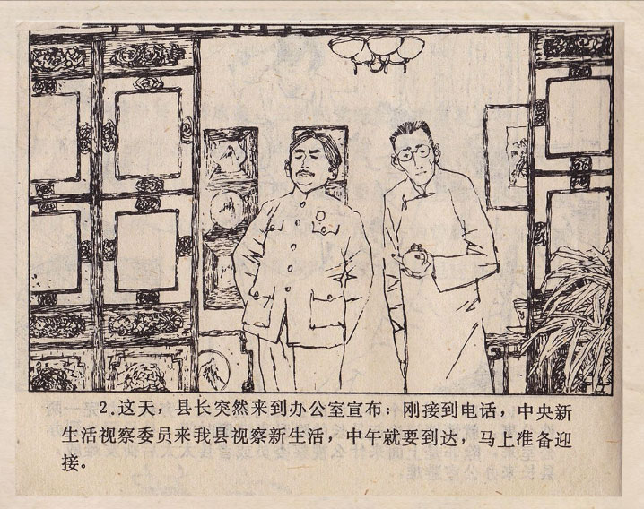 内页4