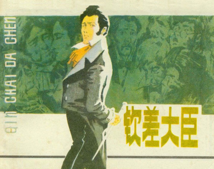 封面