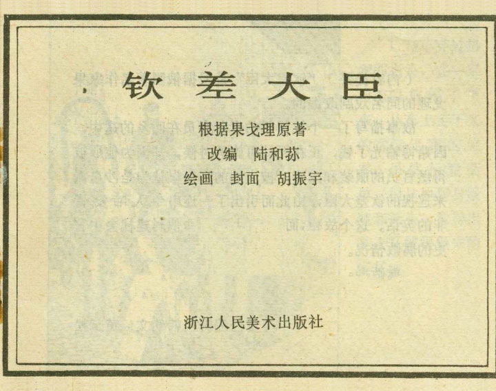 内页1