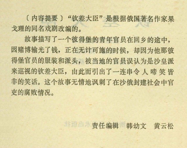 内页2