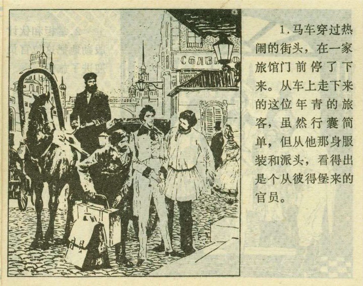 内页3