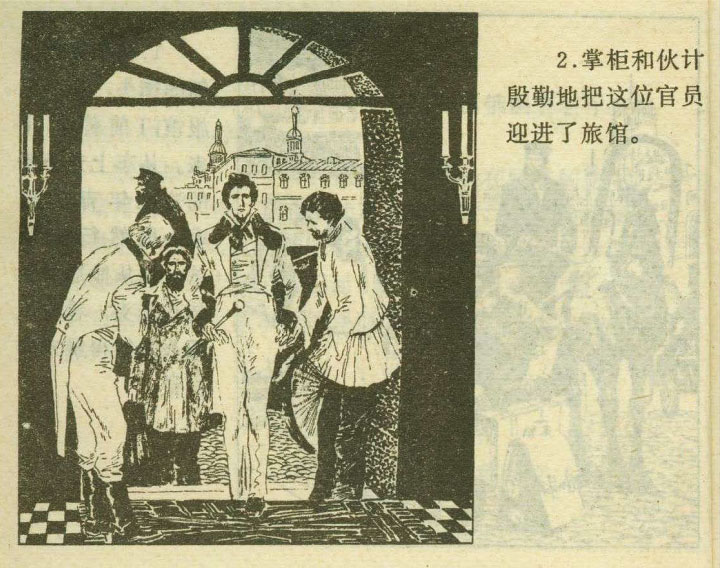 内页4