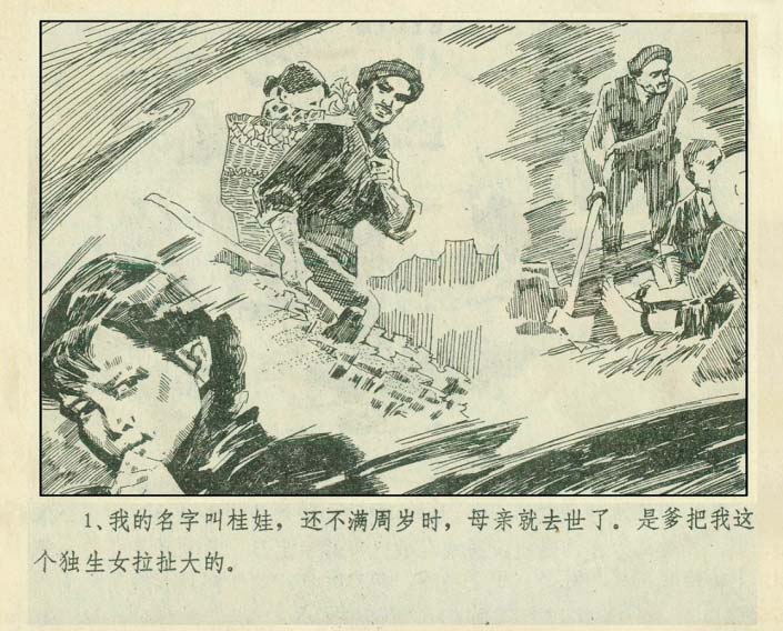 内页3