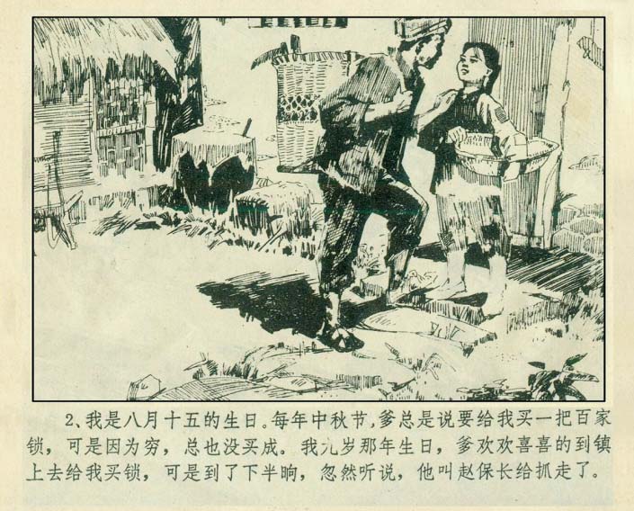 内页4