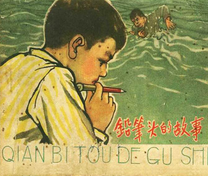 封面