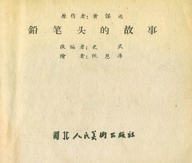 内页1
