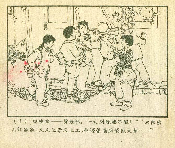 内页3