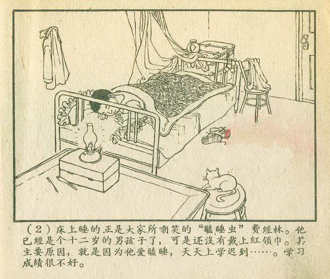 内页4