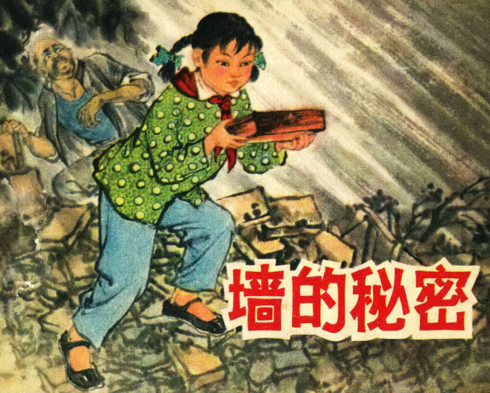 封面