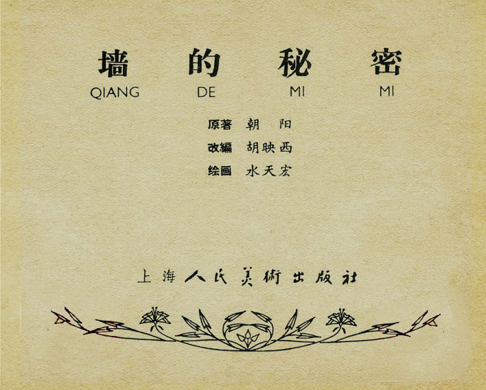 内页1