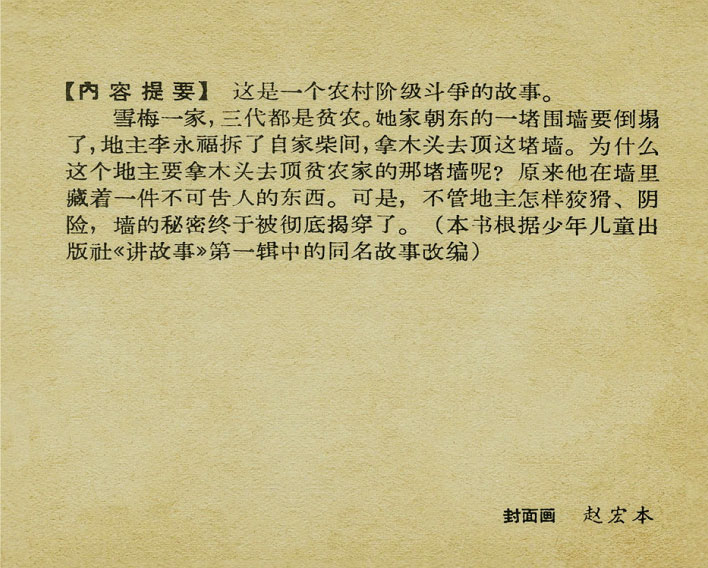 内页2