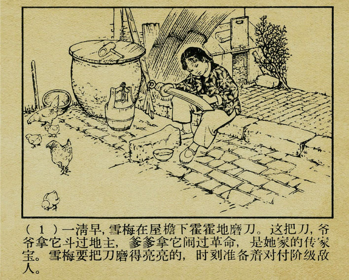 内页3