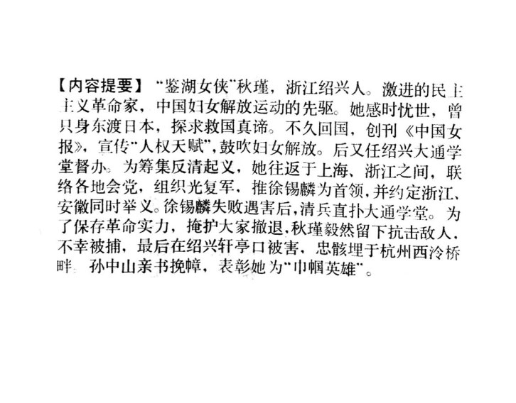 内页2
