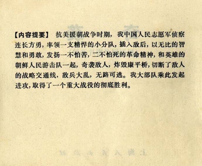 内页3