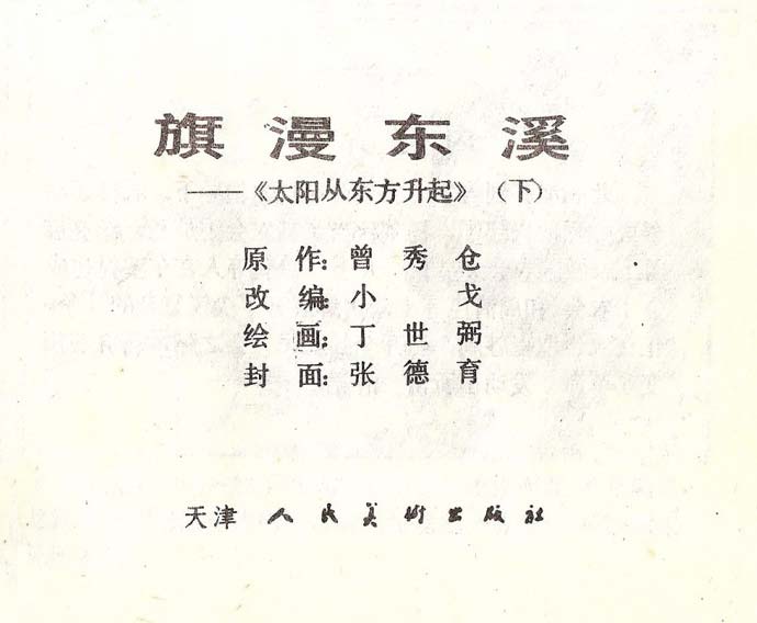 内页1