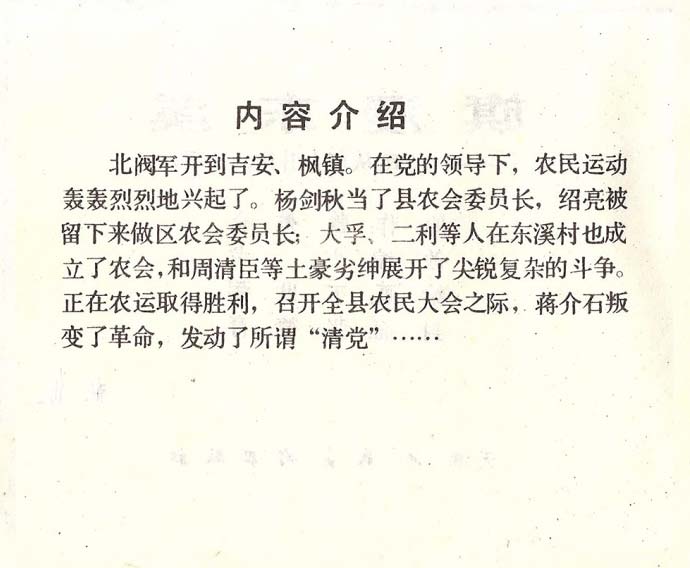 内页2