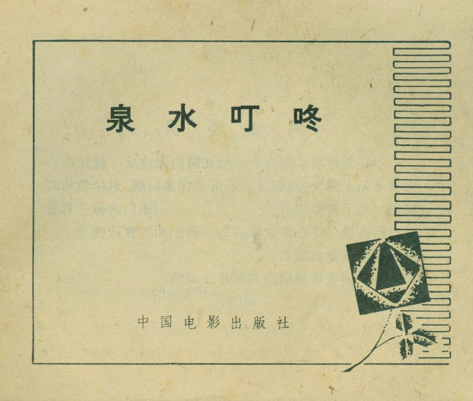 内页1