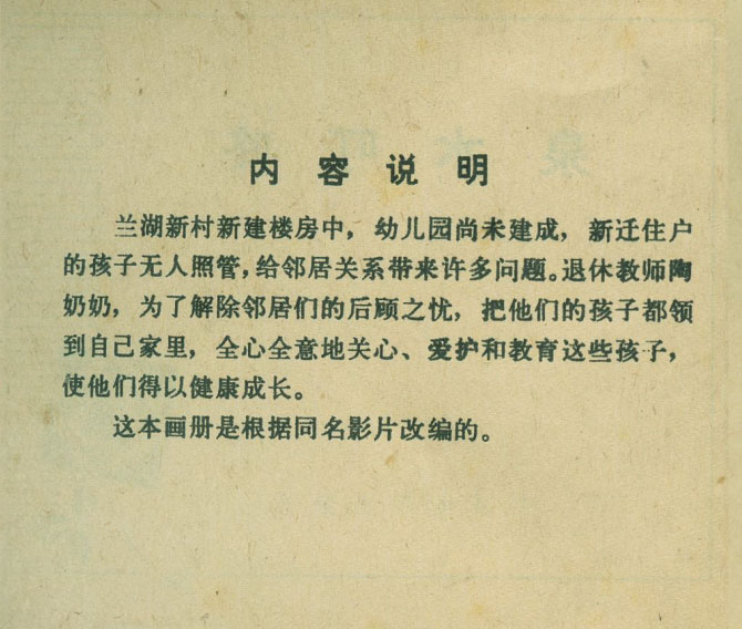 内页2