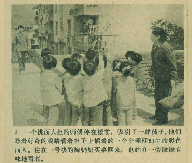 内页4