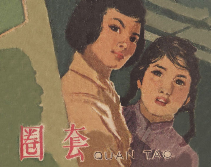封面