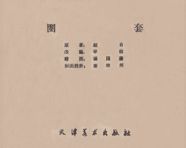 内页1