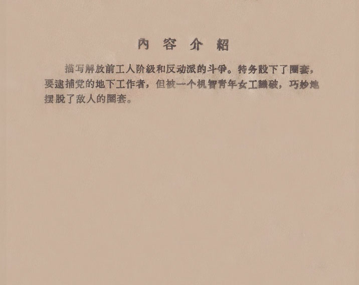 内页2