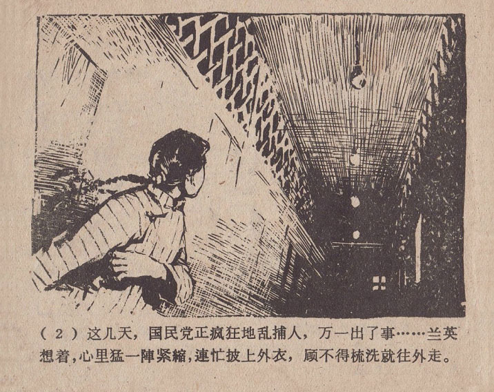 内页4