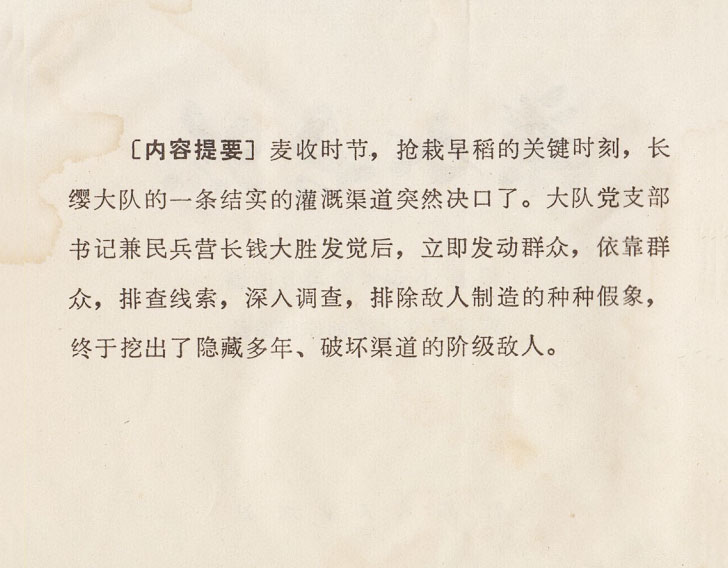 内页2