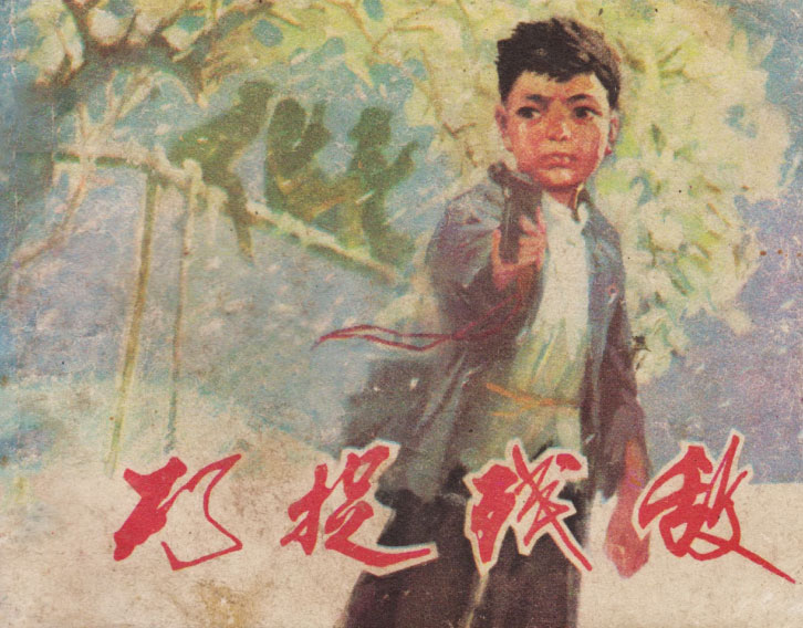 封面