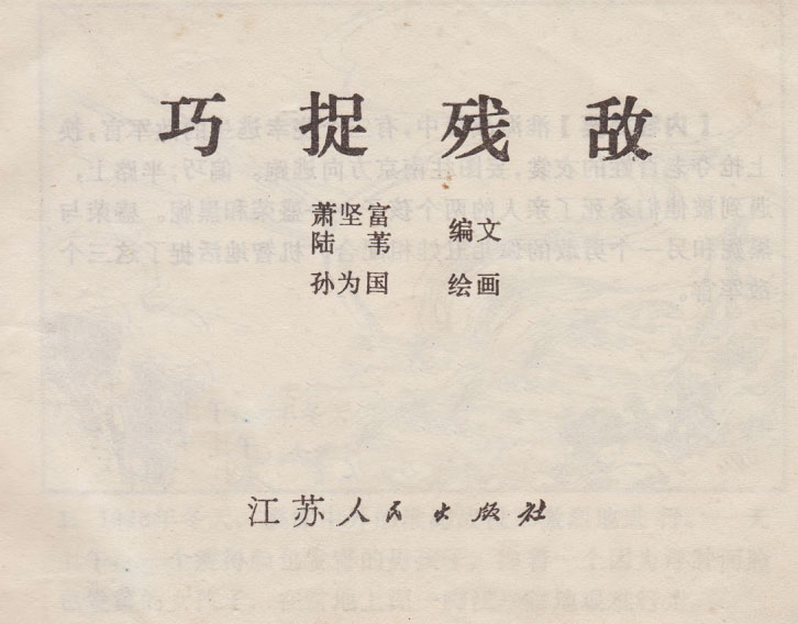 内页1