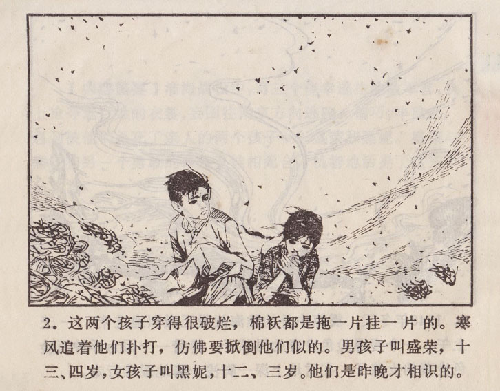 内页4