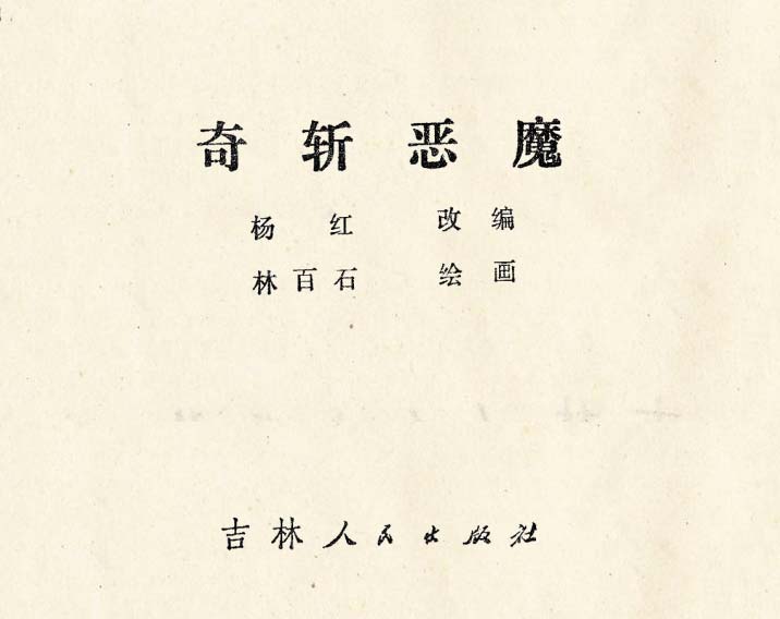 内页1