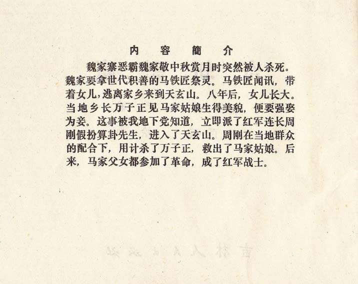 内页2