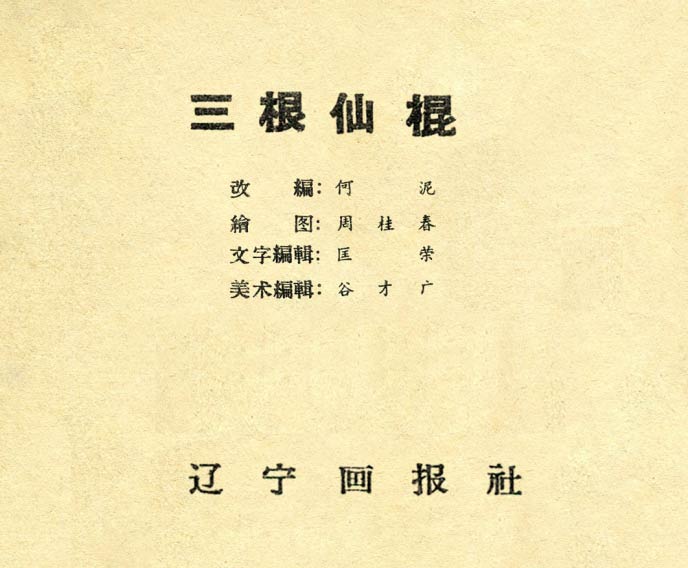 内页1