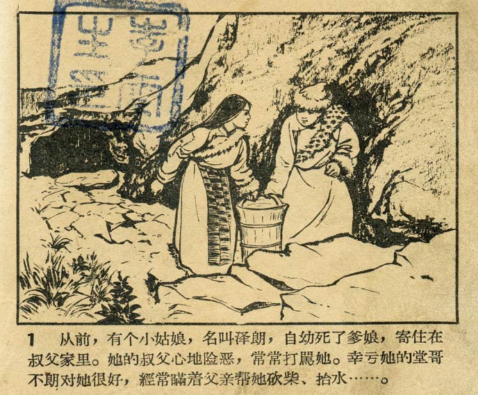 内页2
