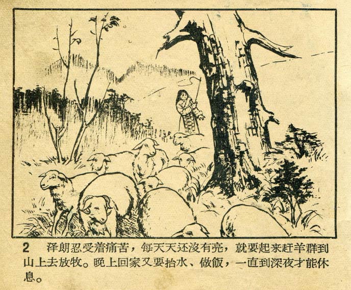 内页3