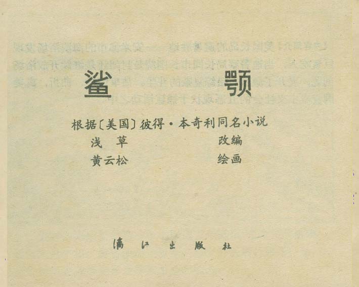 内页1