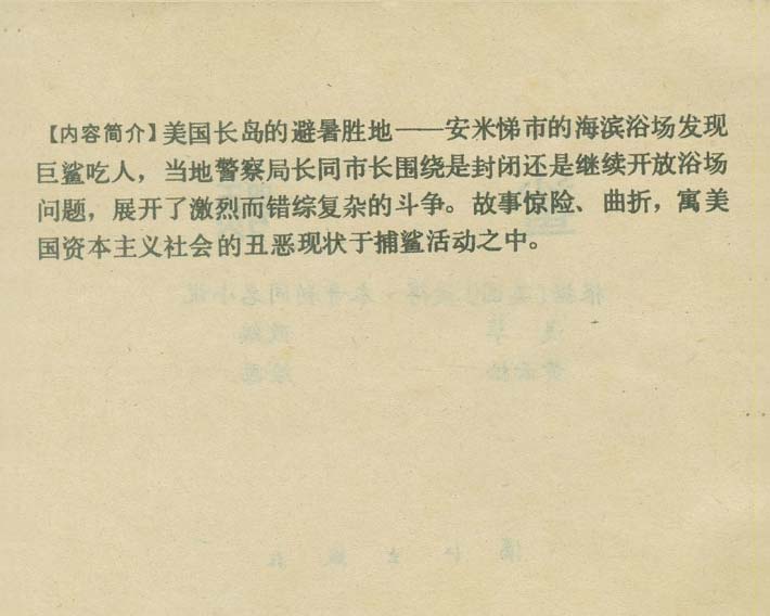 内页2