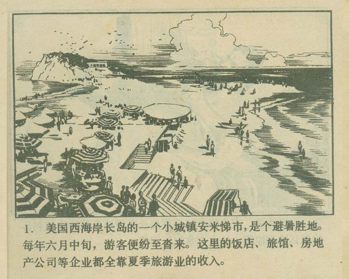内页3