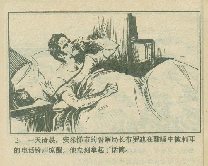 内页4