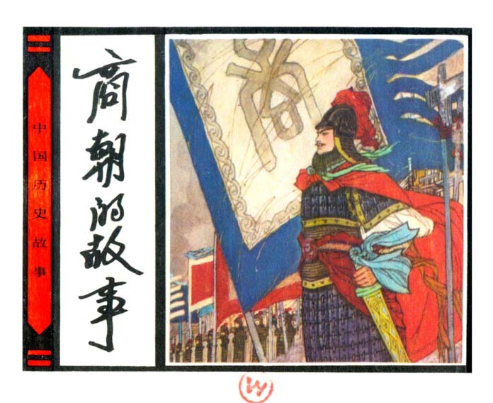 封面