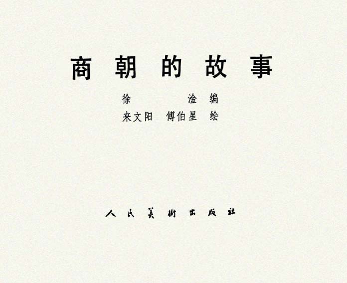 内页1