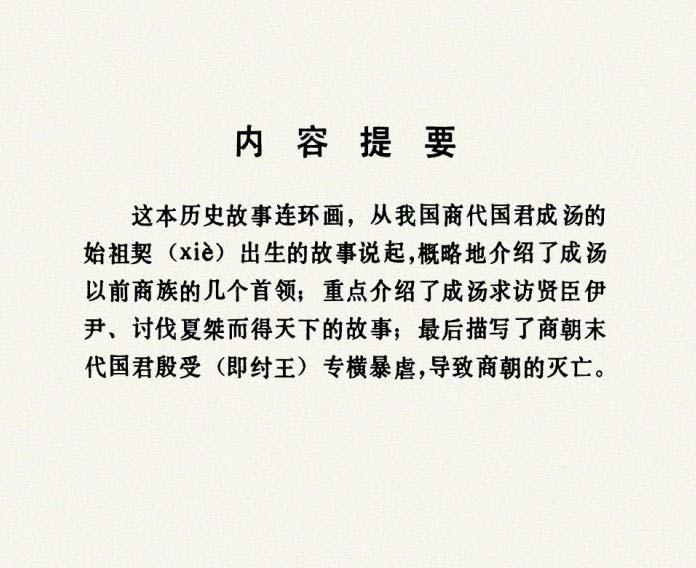 内页2