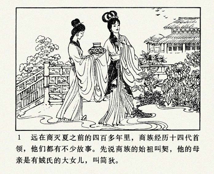 内页3