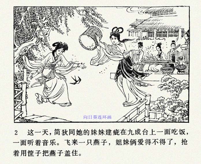 内页4