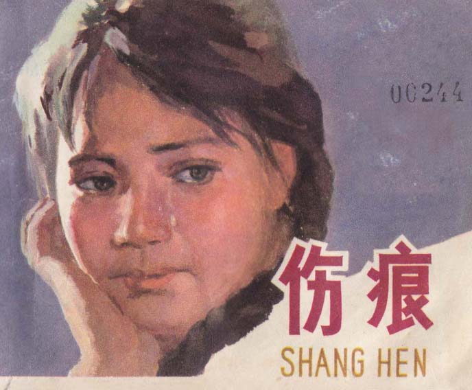 封面