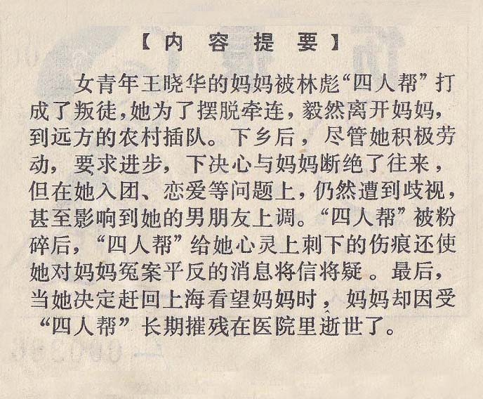 内页2