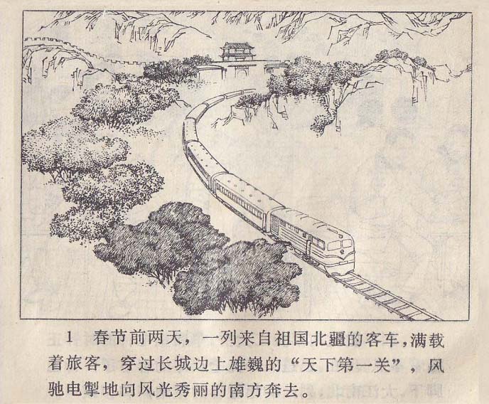 内页3