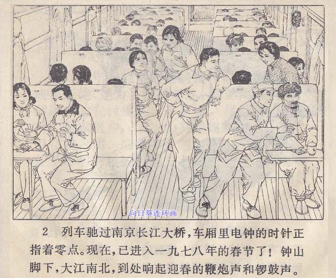 内页4